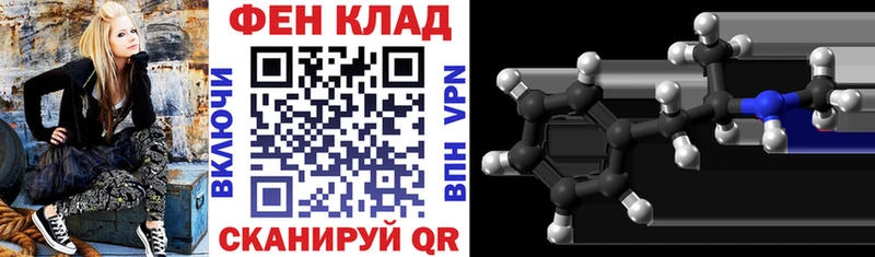 АМФ VHQ  Мостовской 
