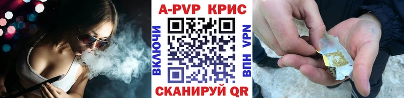 где продают Мостовской А ПВП крисы CK
