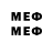 Меф mephedrone Jacob Escarcida