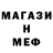 Меф мяу мяу VHQ Kvadi