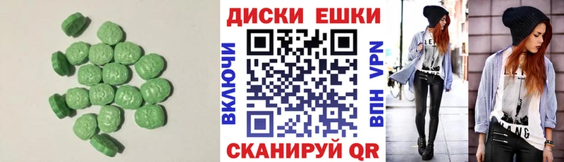 Экстази Philipp Plein  Мостовской 
