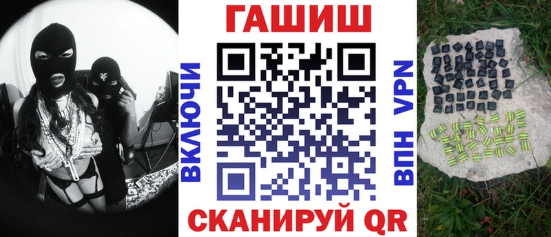 ГАШ hashish Мостовской
