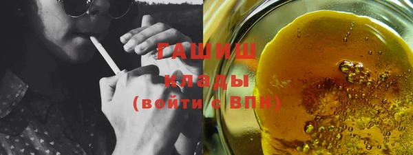 мяу мяу кристалл Белоозёрский