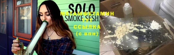 мяу мяу кристалл Белоозёрский