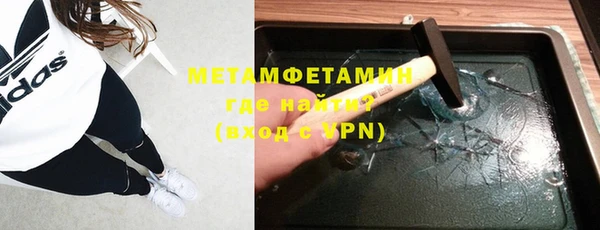 гидропоника Белокуриха