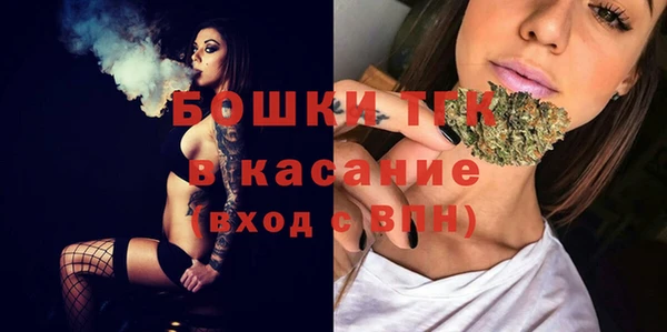 каннабис Беломорск