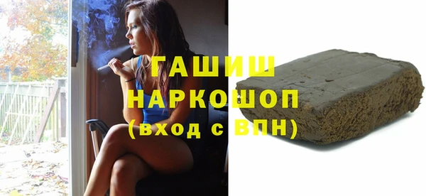 мяу мяу кристалл Белоозёрский