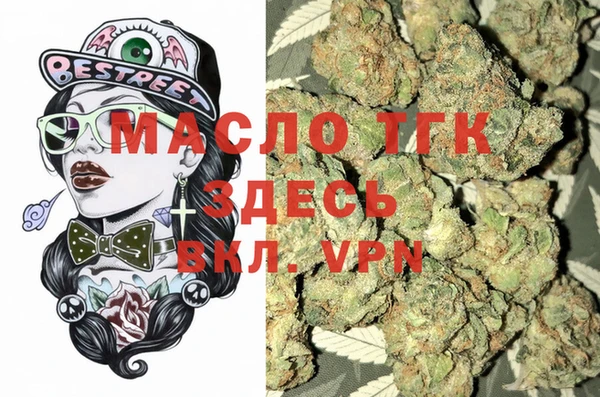 мяу мяу кристалл Белоозёрский
