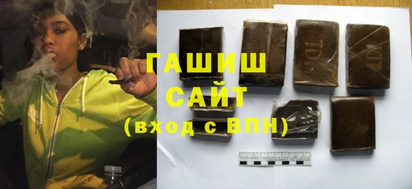 мяу мяу кристалл Белоозёрский