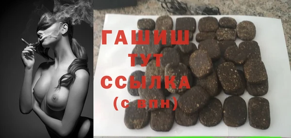 мяу мяу кристалл Белоозёрский