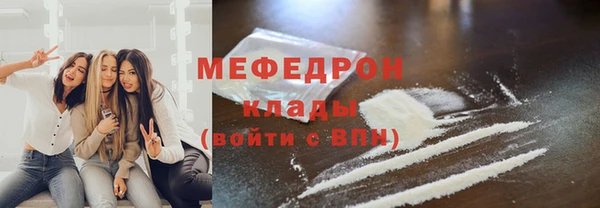 каннабис Беломорск