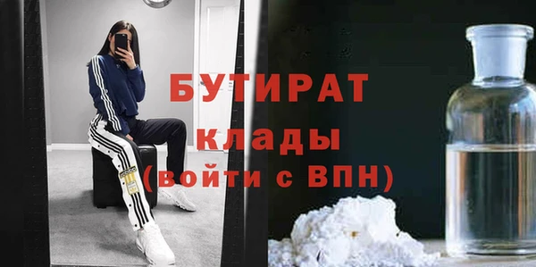 гидропоника Белокуриха