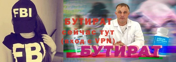 гидропоника Белокуриха