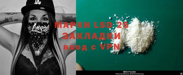 мяу мяу кристалл Белоозёрский