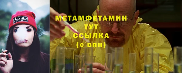 гидропоника Белокуриха