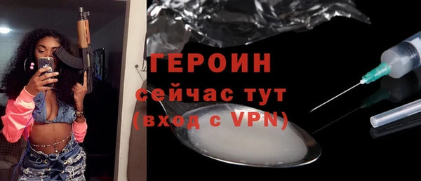 гидропоника Белокуриха