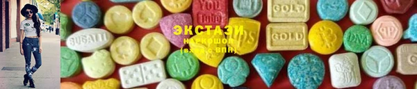 мяу мяу кристалл Белоозёрский