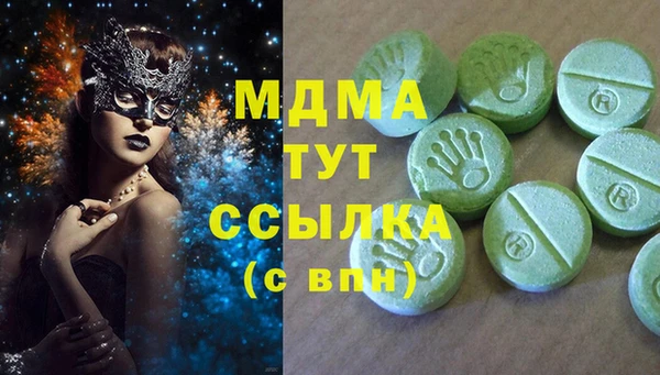 мяу мяу кристалл Белоозёрский