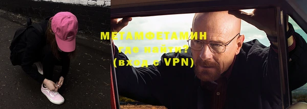 гидропоника Белокуриха