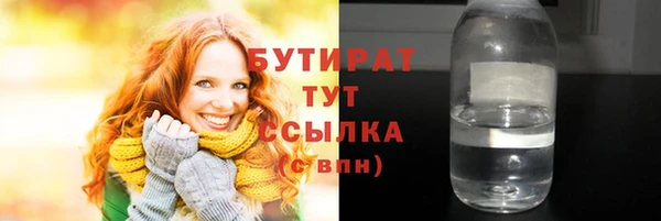 мяу мяу кристалл Белоозёрский