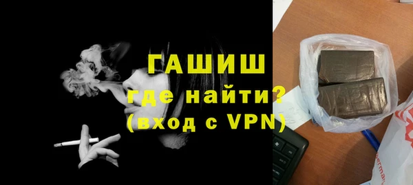 мяу мяу кристалл Белоозёрский