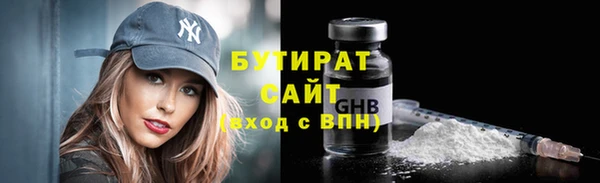 мяу мяу кристалл Белоозёрский