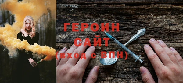 каннабис Беломорск