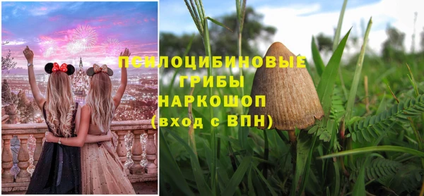 мяу мяу кристалл Белоозёрский