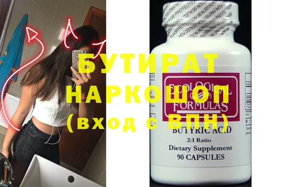 гидропоника Белокуриха