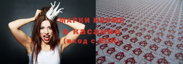 мяу мяу кристалл Белоозёрский