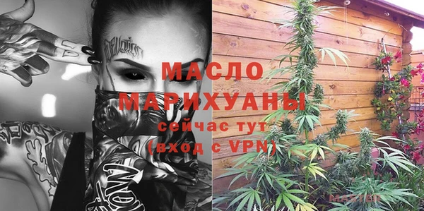 каннабис Беломорск