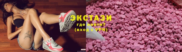 каннабис Беломорск