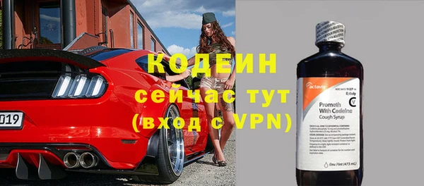 мяу мяу кристалл Белоозёрский