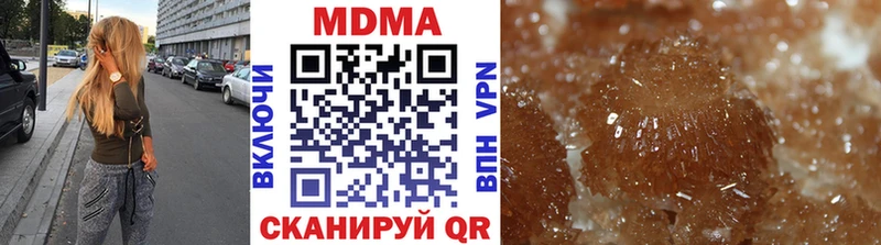 MDMA кристаллы  где можно купить   Мостовской 