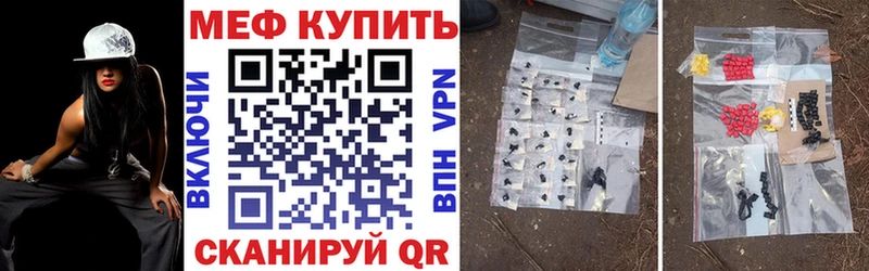 МЕФ VHQ  Мостовской 