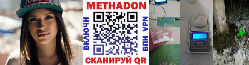 сайты даркнета наркотические препараты  Мостовской  Метадон белоснежный 