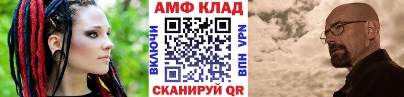 Первитин мет  OMG ССЫЛКА  Мостовской 
