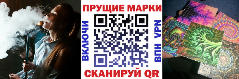 Марки NBOMe 1,8мг  Мостовской 