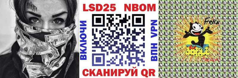 Наркотические марки 1,8мг Мостовской