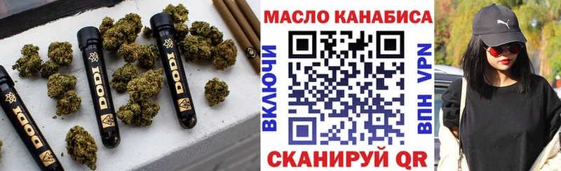 продажа наркотиков  Мостовской  ТГК вейп с тгк 